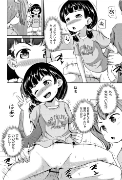 Page 51 of Loli Dokoro