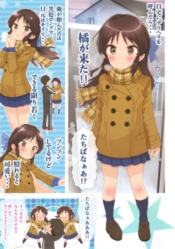 Page 3 of Marugoto Tachibanana