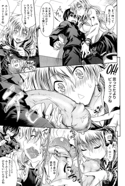 Page 113 of Pure Days