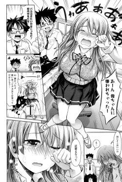 Page 158 of Pure Days