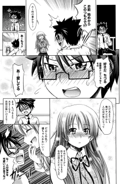 Page 161 of Pure Days