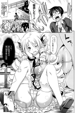 Page 177 of Pure Days