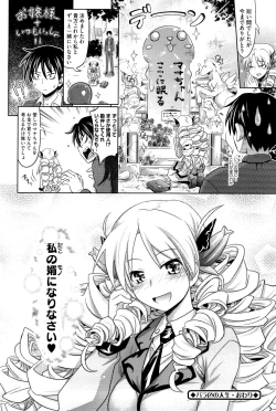 Page 198 of Pure Days