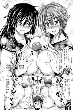 Page 206 of Pure Days