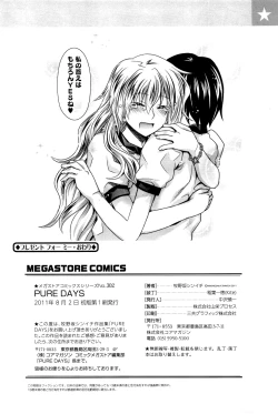 Page 232 of Pure Days