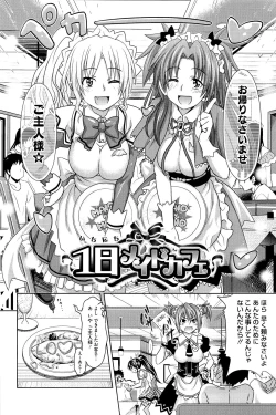 Page 30 of Pure Days