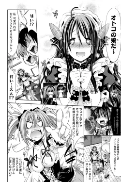 Page 56 of Pure Days