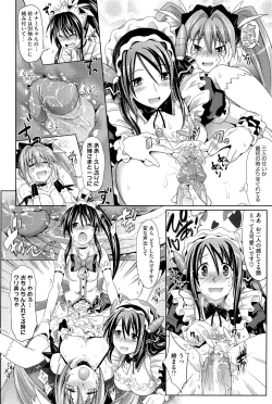 Page 64 of Pure Days