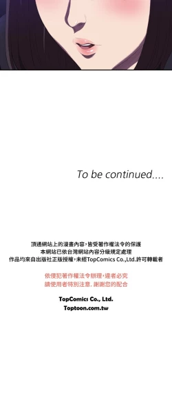 Page 21 of Club Sodom Ch. 1