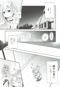 Page 8 of GIVE ME CANDY