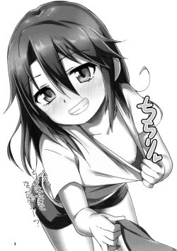 Page 2 of Himitsu no Rokujouma