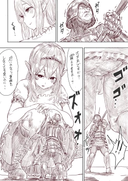 Page 51 of Elf Princess Strikes Back