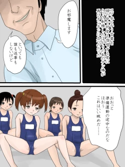 Page 9 of Jikan ga Tomaru Switch