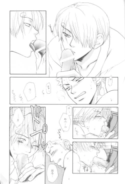 Page 12 of Bessatsu Momoiro