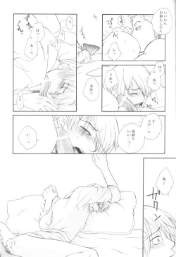 Page 14 of Bessatsu Momoiro