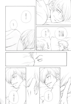 Page 22 of Bessatsu Momoiro