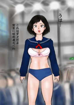 Page 108 of Bizarre Personal ExperiencesTime Bandit