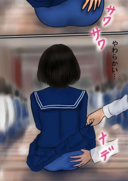 Page 15 of Bizarre Personal ExperiencesTime Bandit