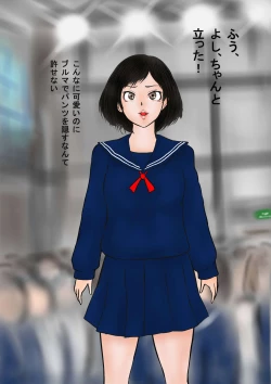 Page 40 of Bizarre Personal ExperiencesTime Bandit