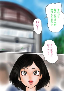 Page 62 of Bizarre Personal ExperiencesTime Bandit