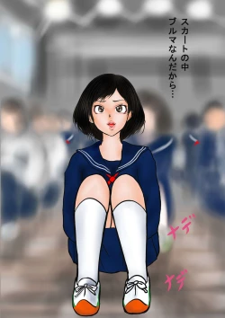 Page 66 of Bizarre Personal ExperiencesTime Bandit