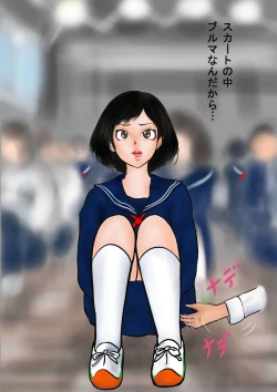 Page 6 of Bizarre Personal ExperiencesTime Bandit