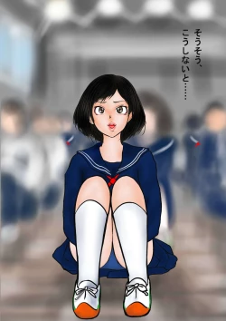 Page 9 of Bizarre Personal ExperiencesTime Bandit