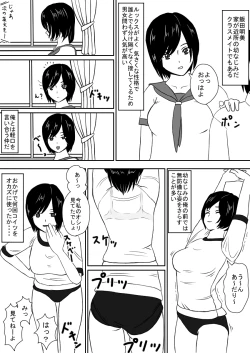 Page 5 of Copy Appli