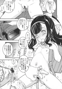 Page 10 of Heisei 29-nendo Tokushu Ginou Yuushuu Seito Shidou Youkou