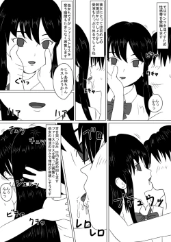 Page 4 of Time Stopper NaokataDutch Wife Kaihatsu