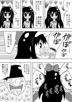 Page 13 of Jikan o Tometa Kimoota ga Yaru koto wa~