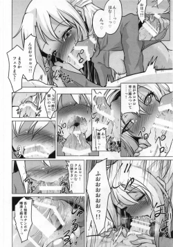 Page 11 of Kuroe VS Hyoui Gattai Kurohige in Fujimaru Ritsuka OVERSOUL