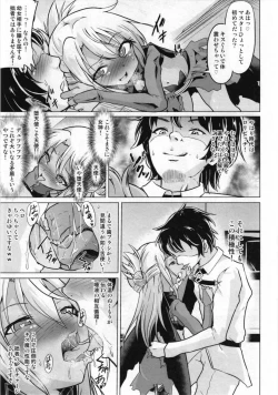 Page 8 of Kuroe VS Hyoui Gattai Kurohige in Fujimaru Ritsuka OVERSOUL