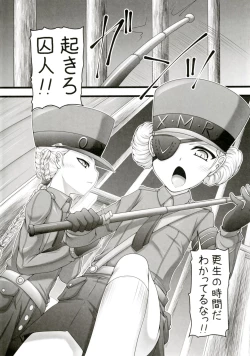 Page 3 of Minimum Prison