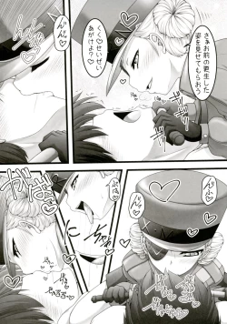 Page 6 of Minimum Prison