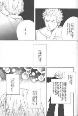 Page 14 of Ocean of Dreams