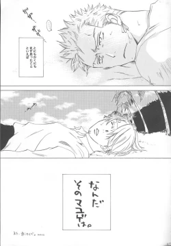 Page 4 of Ocean of Dreams