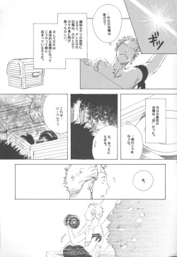 Page 6 of Ocean of Dreams