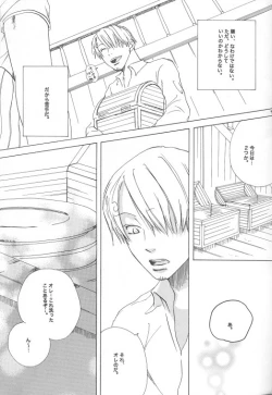 Page 8 of Ocean of Dreams