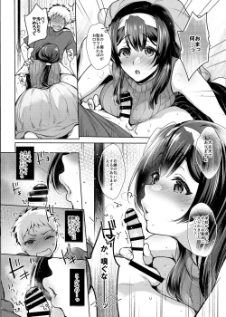 Page 11 of Ikenai! Christina-sensei