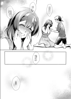 Page 27 of Ikenai! Christina-sensei