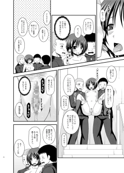 Page 21 of Roshutsu Shoujo Yuugi Ran II Ge