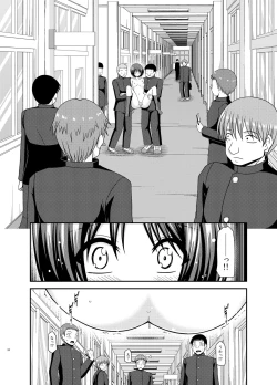 Page 23 of Roshutsu Shoujo Yuugi Ran II Ge