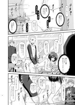 Page 35 of Roshutsu Shoujo Yuugi Ran II Ge