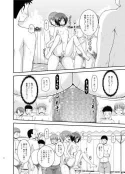 Page 61 of Roshutsu Shoujo Yuugi Ran II Ge