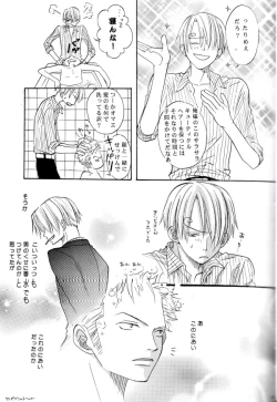 Page 12 of Sexy Power's