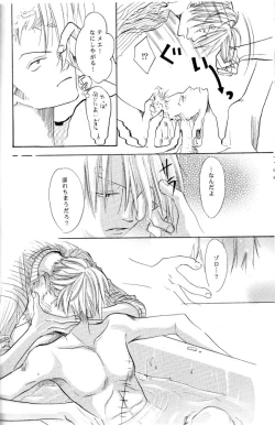 Page 13 of Sexy Power's