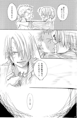 Page 16 of Sexy Power's