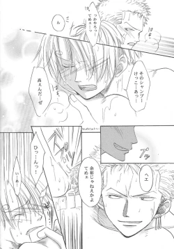 Page 23 of Sexy Power's