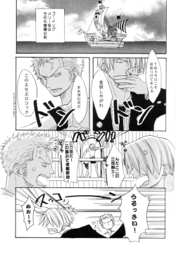 Page 4 of Sexy Power's